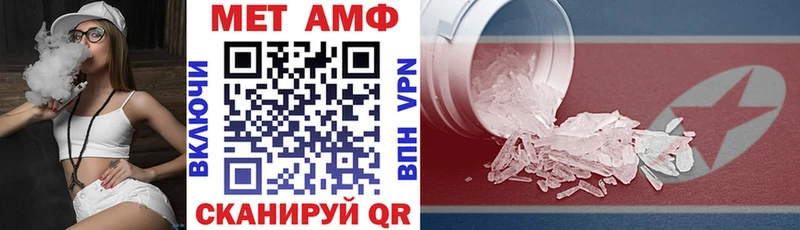 продажа наркотиков  Горячий Ключ  мега зеркало  Амфетамин 98% 