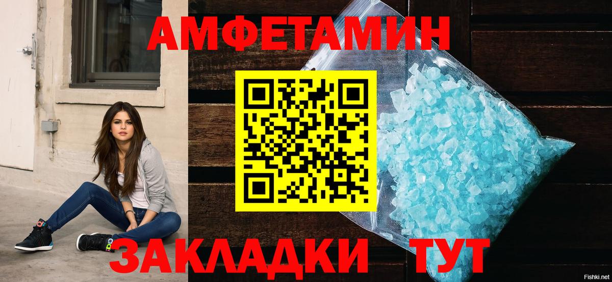 KRAKEN как войти  АМФЕТАМИН Premium  Вход с VPN  Горячий Ключ  Амфетамин 