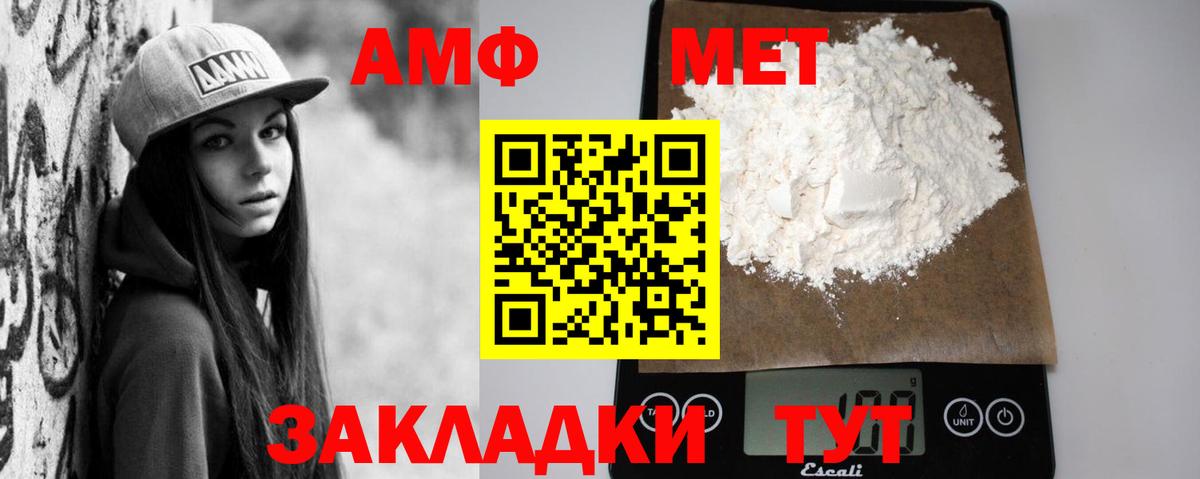 kraken как зайти  АМФ  Горячий Ключ  АМФЕТАМИН 98% 