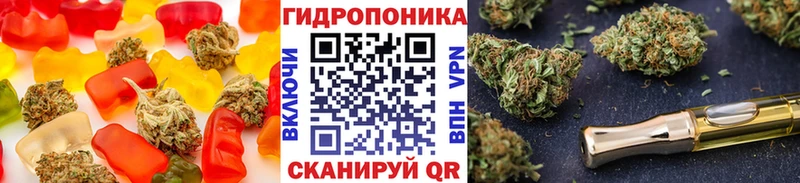 Cannafood конопля  Горячий Ключ 