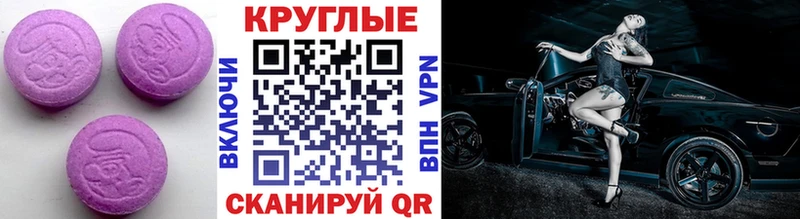 что такое   ссылка на мегу маркетплейс  Ecstasy TESLA  Горячий Ключ 
