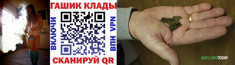 нарко площадка Telegram  Горячий Ключ  ГАШ индика сатива 