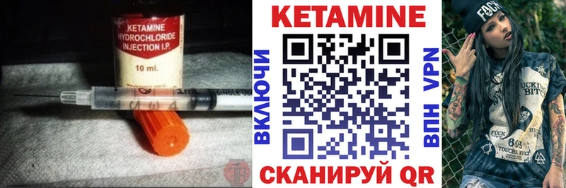 omg ссылки  наркотики  Горячий Ключ  КЕТАМИН ketamine 