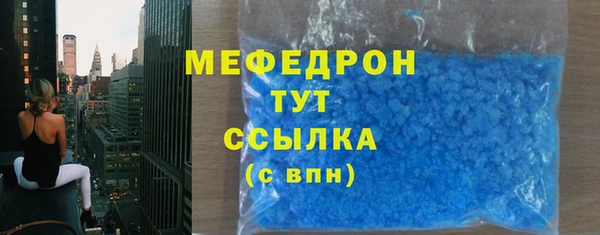 кристаллы Елизово