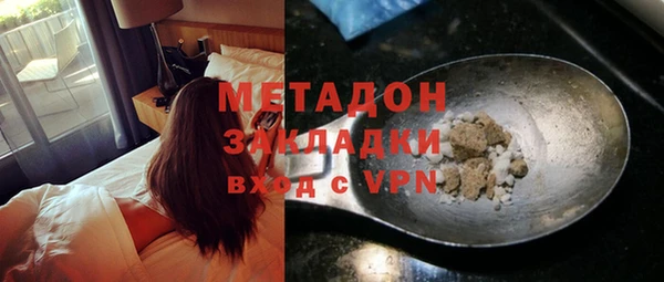 соль курить ск Ельня