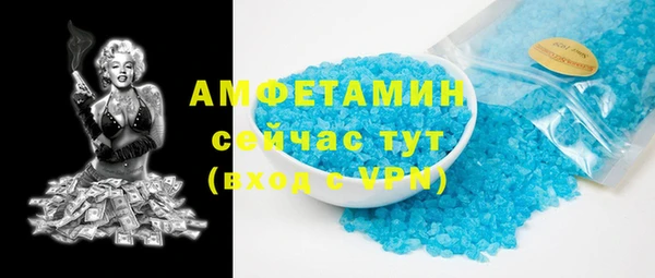 соль курить ск Ельня