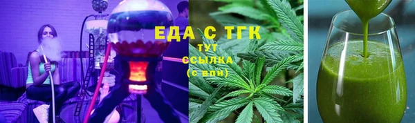 соль курить ск Ельня