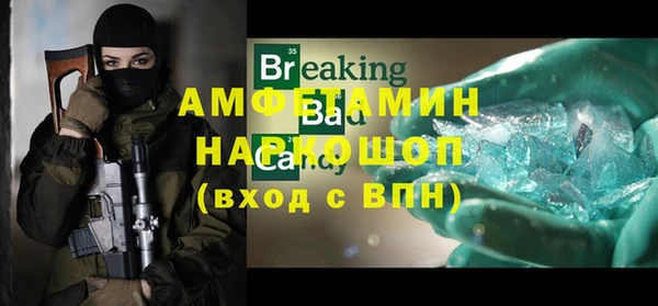 соль курить ск Ельня