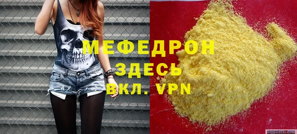 герыч Елабуга