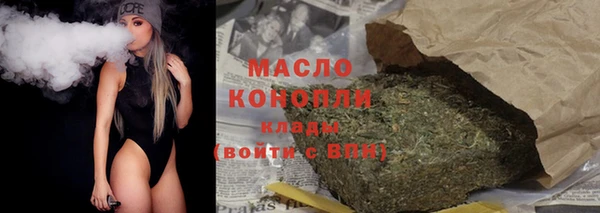 кристаллы Елизово
