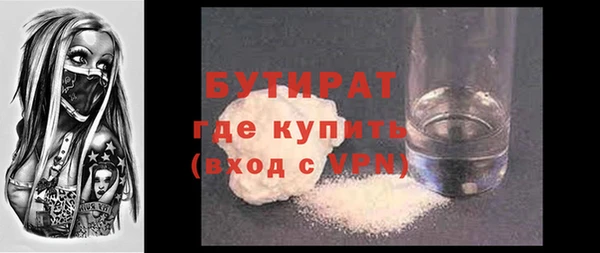 герыч Елабуга