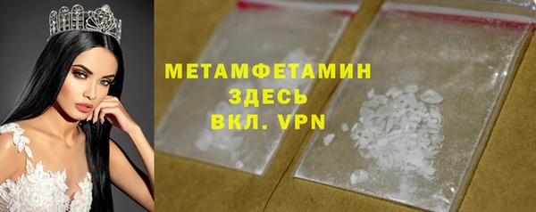 кристаллы Елизово