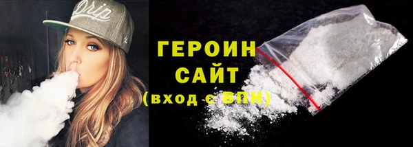 кристаллы Елизово