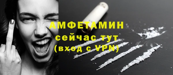 кристаллы Елизово