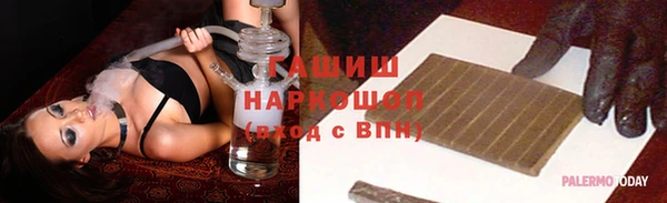 кристаллы Елизово