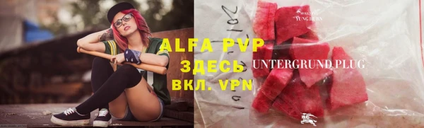 герыч Елабуга