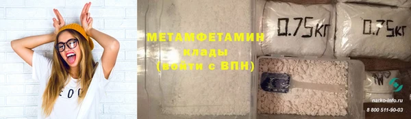 герыч Елабуга