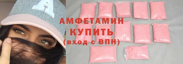 герыч Елабуга