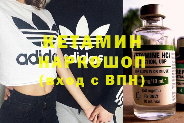 соль курить ск Ельня