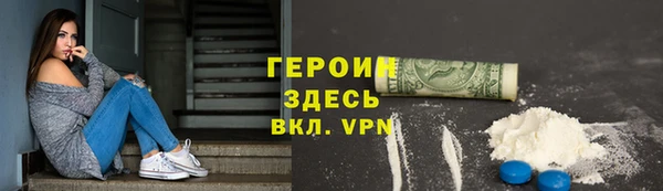 герыч Елабуга