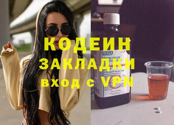 mdpv Усолье-Сибирское