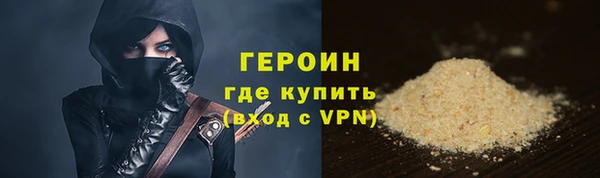 герыч Елабуга