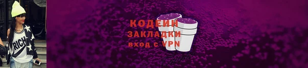 кристаллы Елизово