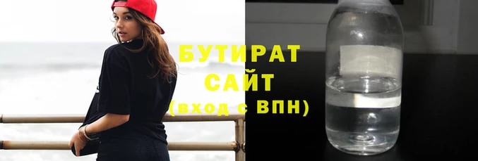 соль курить ск Ельня
