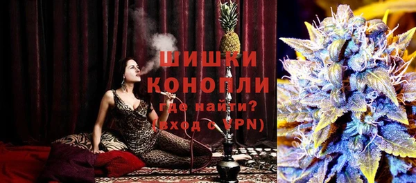 кристаллы Елизово