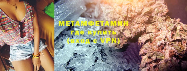 кристаллы Елизово