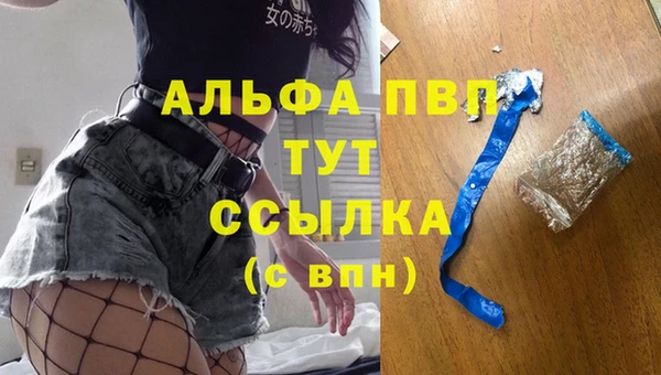 кристаллы Елизово