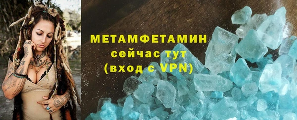герыч Елабуга