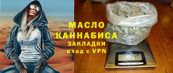 кристаллы Елизово