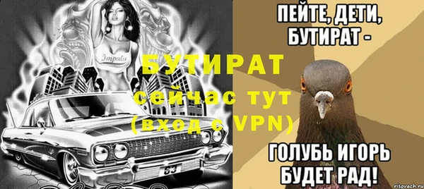 кристаллы Елизово