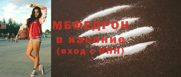 соль курить ск Ельня