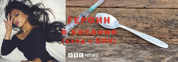 кристаллы Елизово