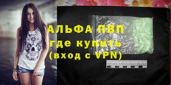 кристаллы Елизово