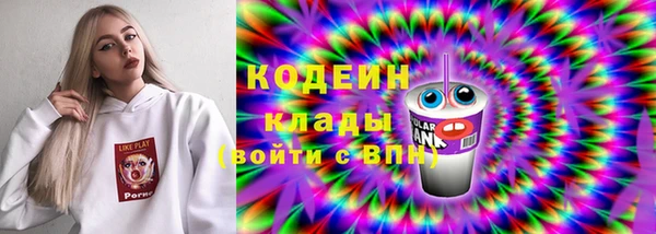 герыч Елабуга