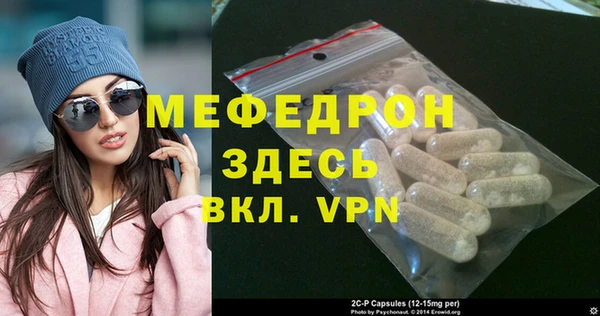 соль курить ск Ельня