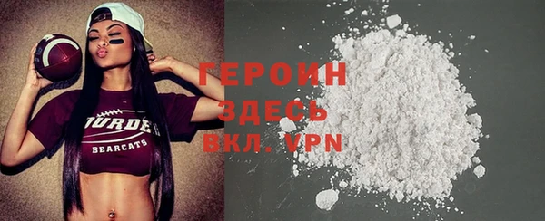 герыч Елабуга