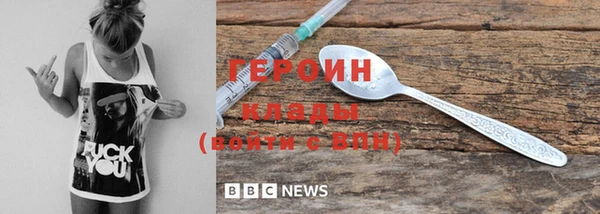 кристаллы Елизово