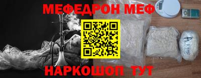 прущая мука Волжск