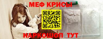 прущая мука Волжск