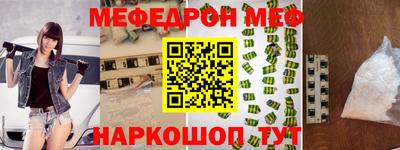 прущие грибы Волгодонск