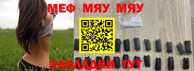 кокаин перу Волжский