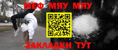 Альфа ПВП Заводоуковск