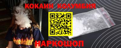 прущие грибы Заволжье