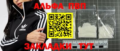 прущие грибы Волгодонск