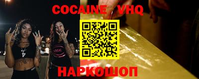 прущие грибы Волгодонск