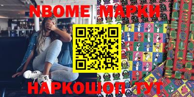 прущие грибы Волгодонск